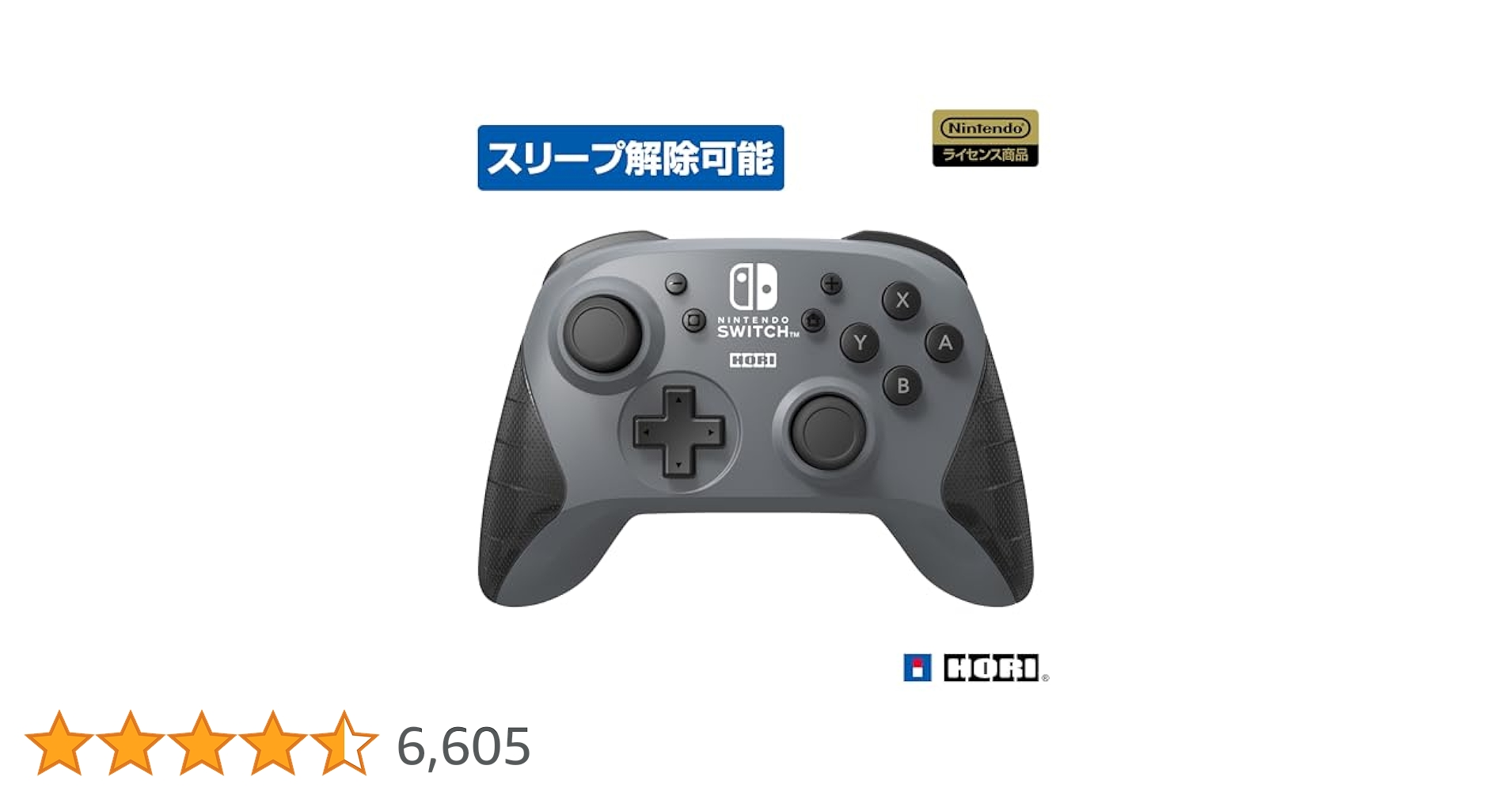Amazon.co.jp: 【任天堂ライセンス商品】ワイヤレスホリパッド